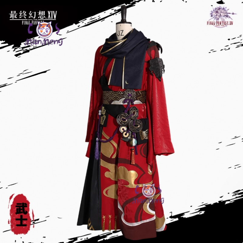 Anime Cosplay Kimono - Samurai final fantasia xiv cosplay ff14