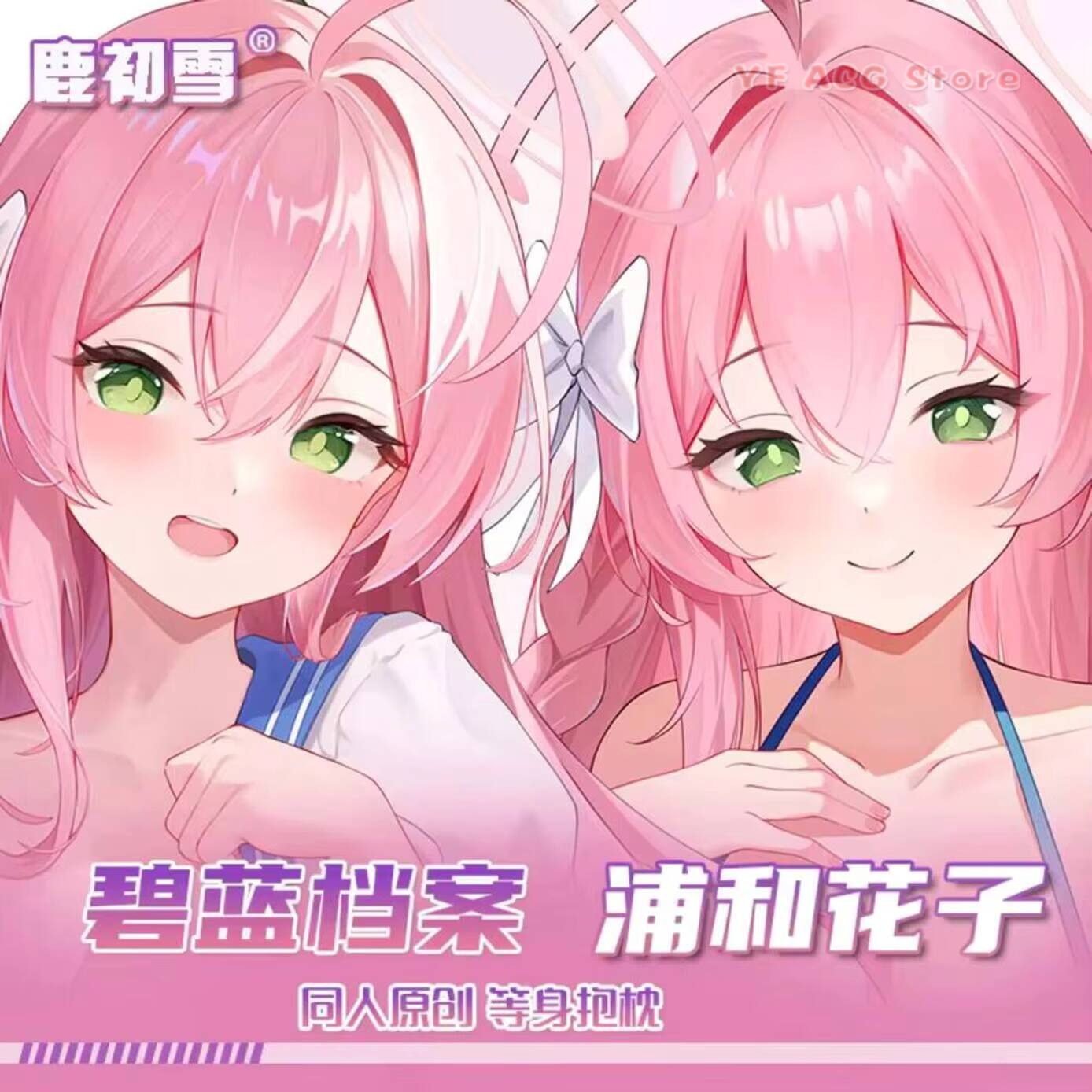 Anime Cosplay Otaku - Capa de Almofada Dakimakura Original do