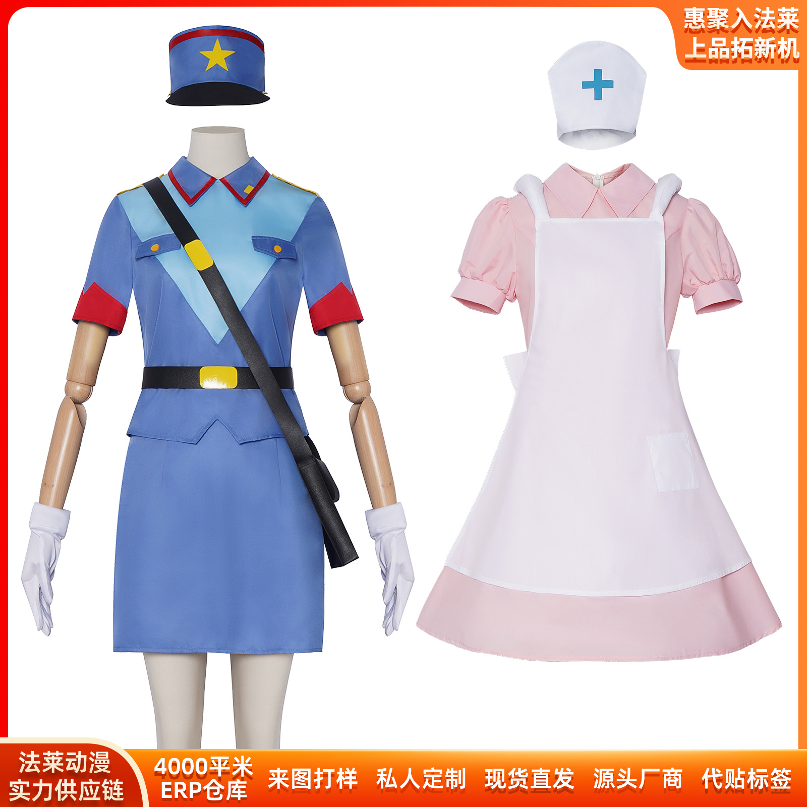 Anime Cosplay Nurse - Fantasias de Halloween Cosplay Jenny e