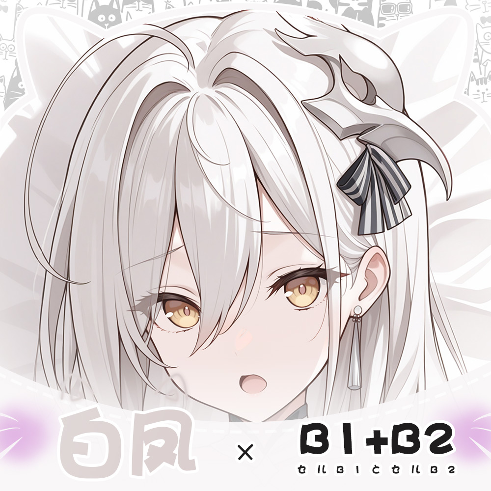 Jn hakuhou azur lane abraçando - Anime Cosplay Otaku avaliação e preço