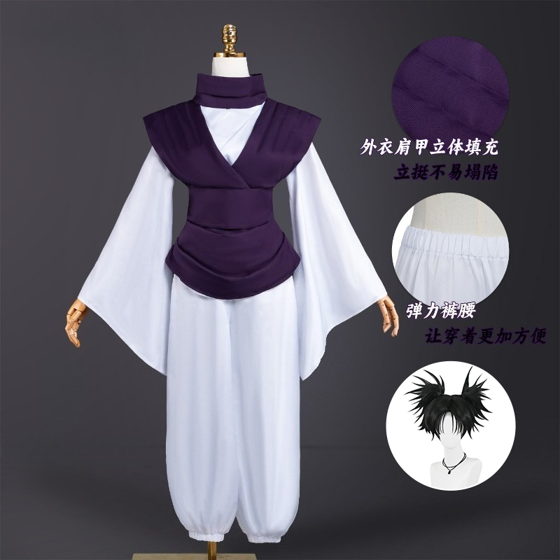ANIMECC EM ESTOQUE Fantasia de - Cosplay Anime Jjk avaliação e preço