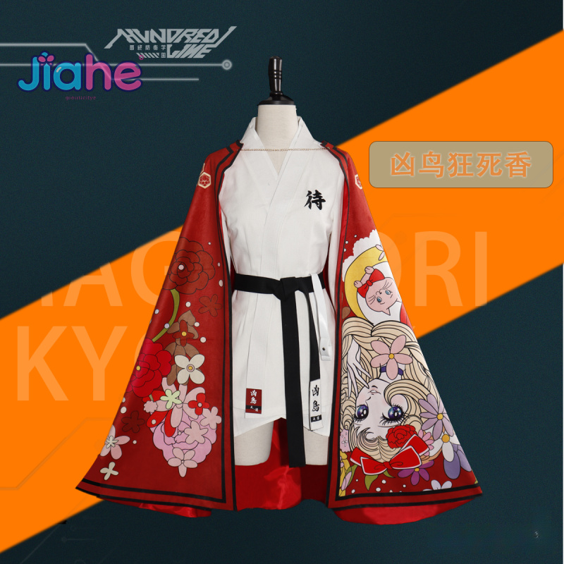 Magadori kyoshika jogo linha c - Anime Cosplay Kimono avaliação e preço