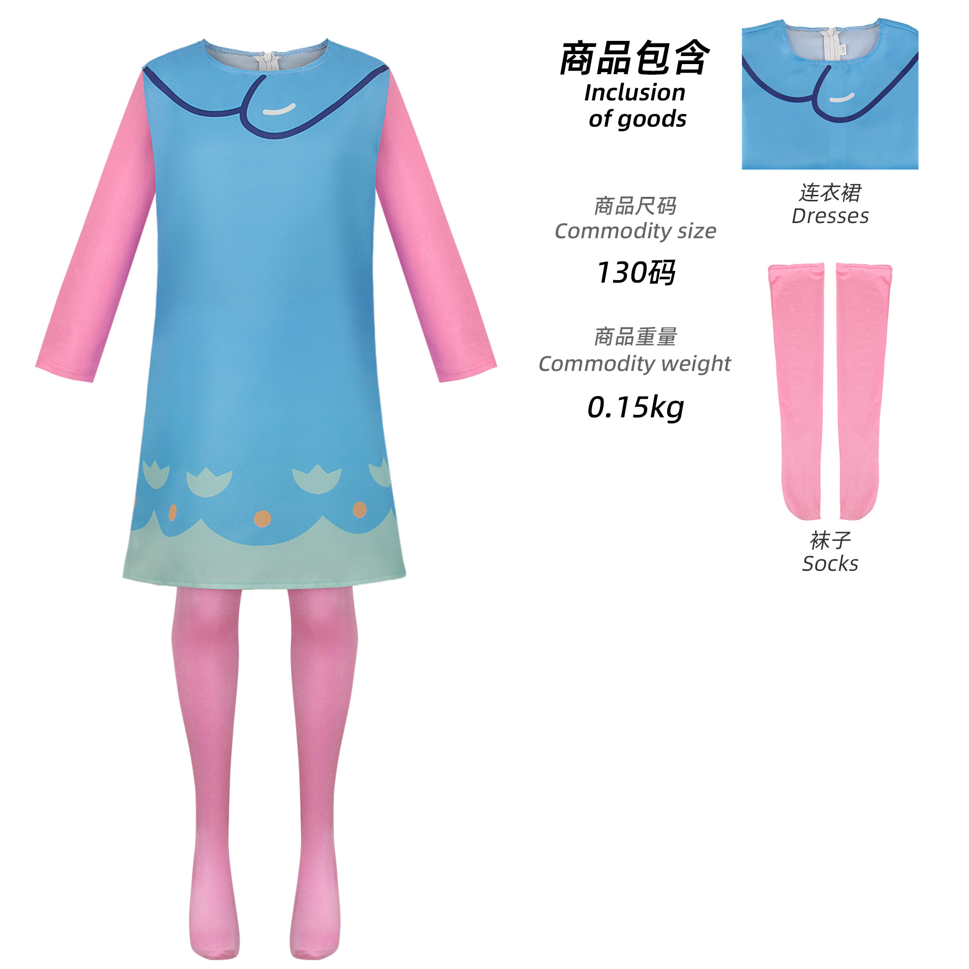 Fantasia de Princesa Mágica Po - Anime Cosplay Kid avaliação e preço