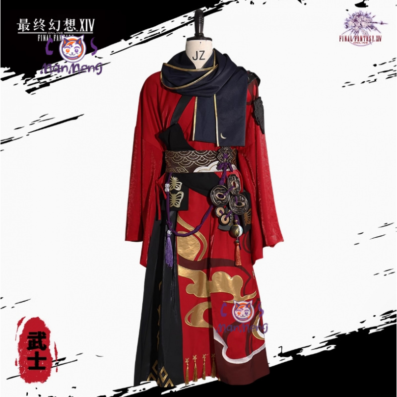 Samurai final fantasia xiv cos - Anime Cosplay Kimono avaliação e preço