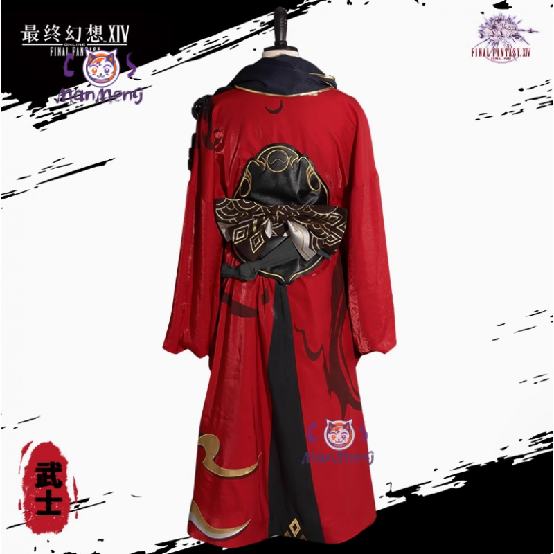 Samurai final fantasia xiv cos - Anime Cosplay Kimono avaliação e preço