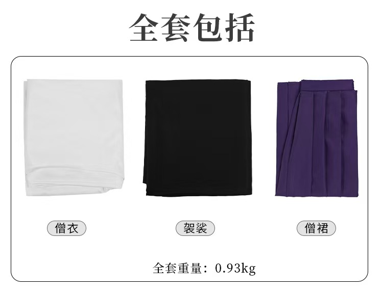 Conjunto de Cosplay Uraume Juj - Anime Cosplay Jujutsu Kaisen avaliação e preço