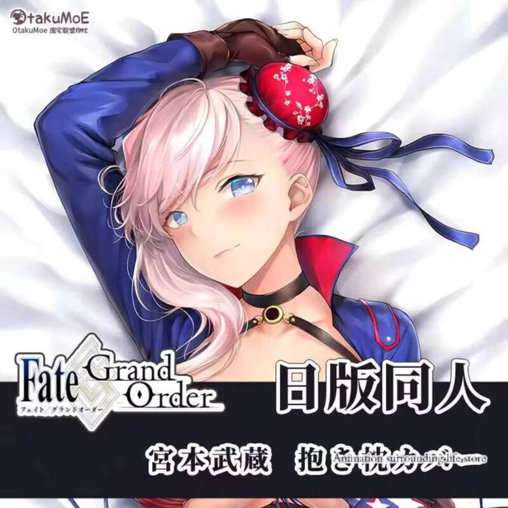 Anime Fate/Grande Ordem Miyamo - Anime Cosplay Otaku avaliação e preço