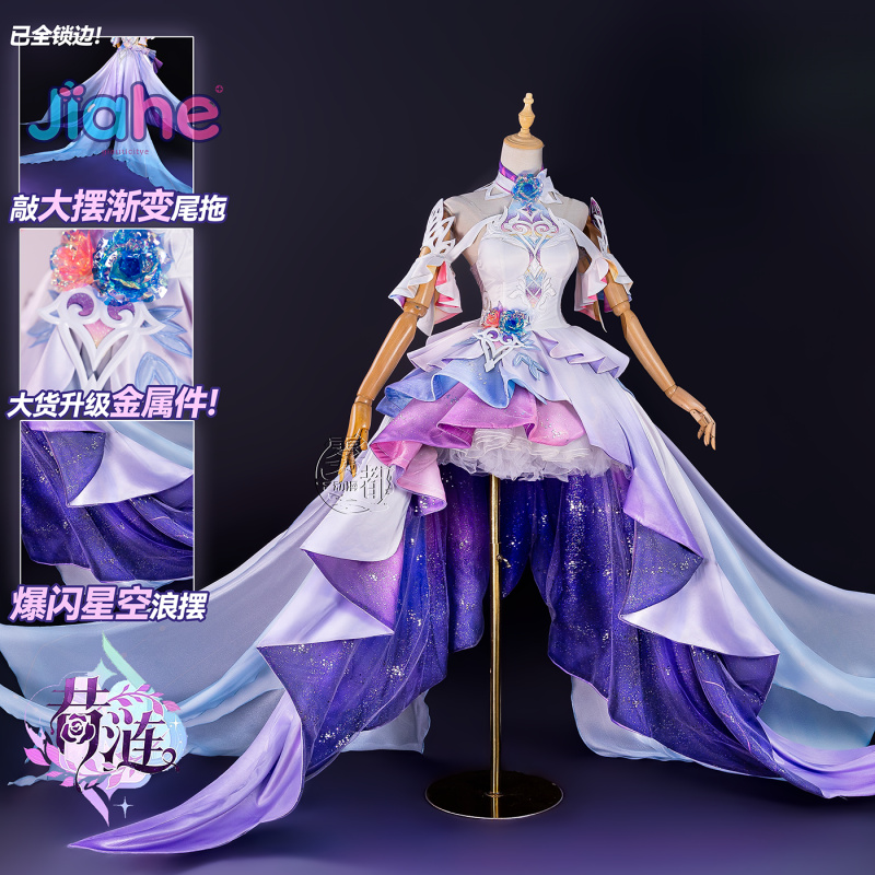 Jogo honkai: star rail cyrene  - Anime Cosplay Women avaliação e preço