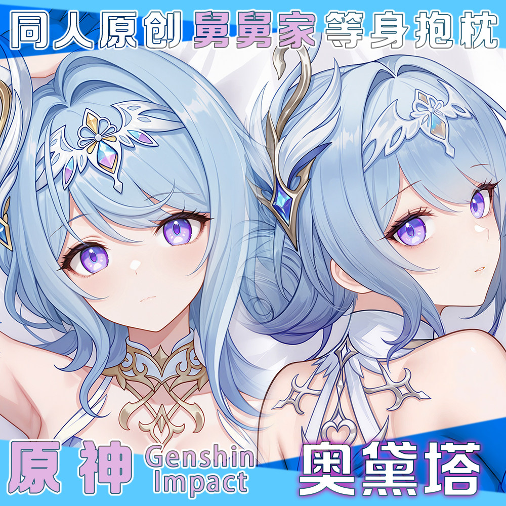 Genshin Impact Odette Figura S - Anime Cosplay Otaku avaliação e preço
