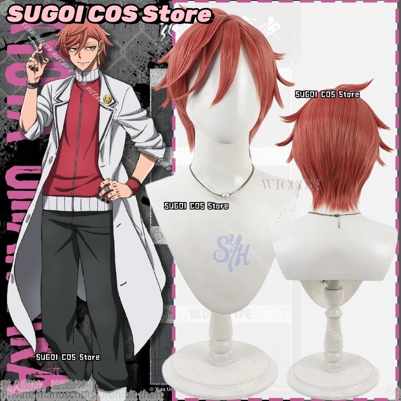 {SUGOI COS} Anime Tougen Anki  - Anime Cosplay Red Hair avaliação e preço