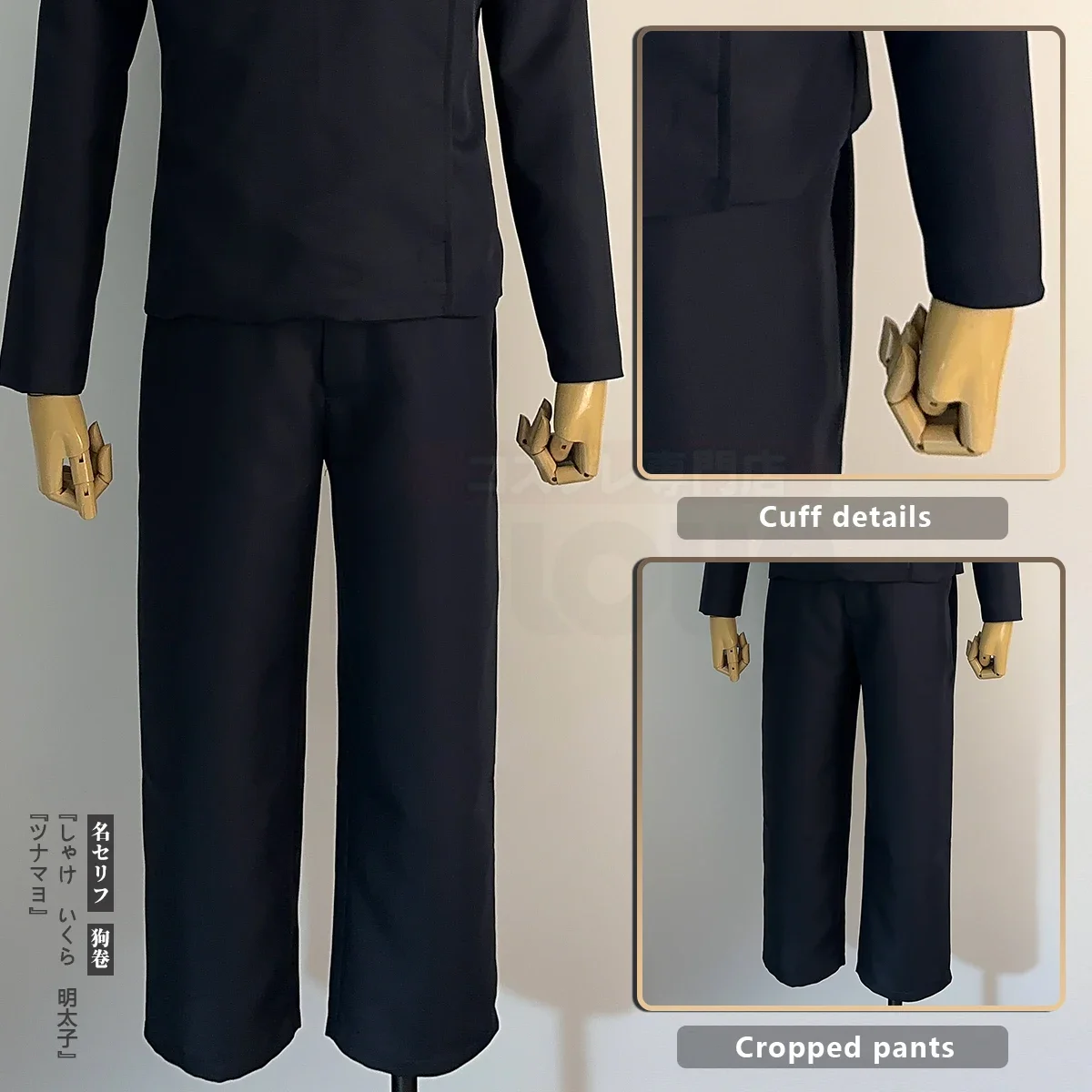 Conjunto de Fantasia Cosplay J - Cosplay Anime Jjk avaliação e preço