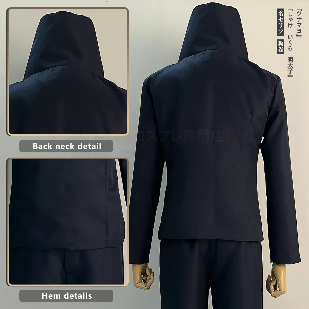 Conjunto de Fantasia Cosplay J - Cosplay Anime Jjk avaliação e preço